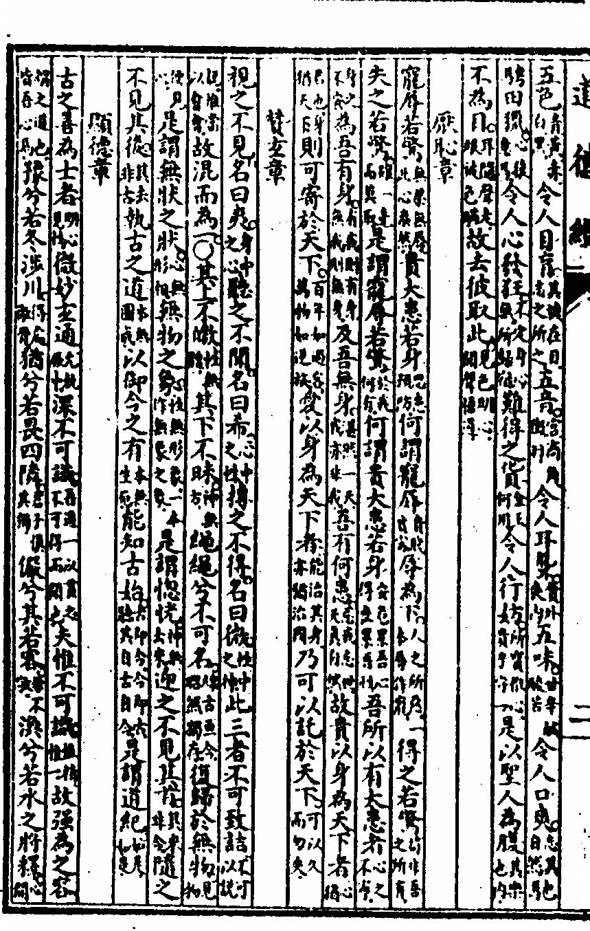 p. 4
