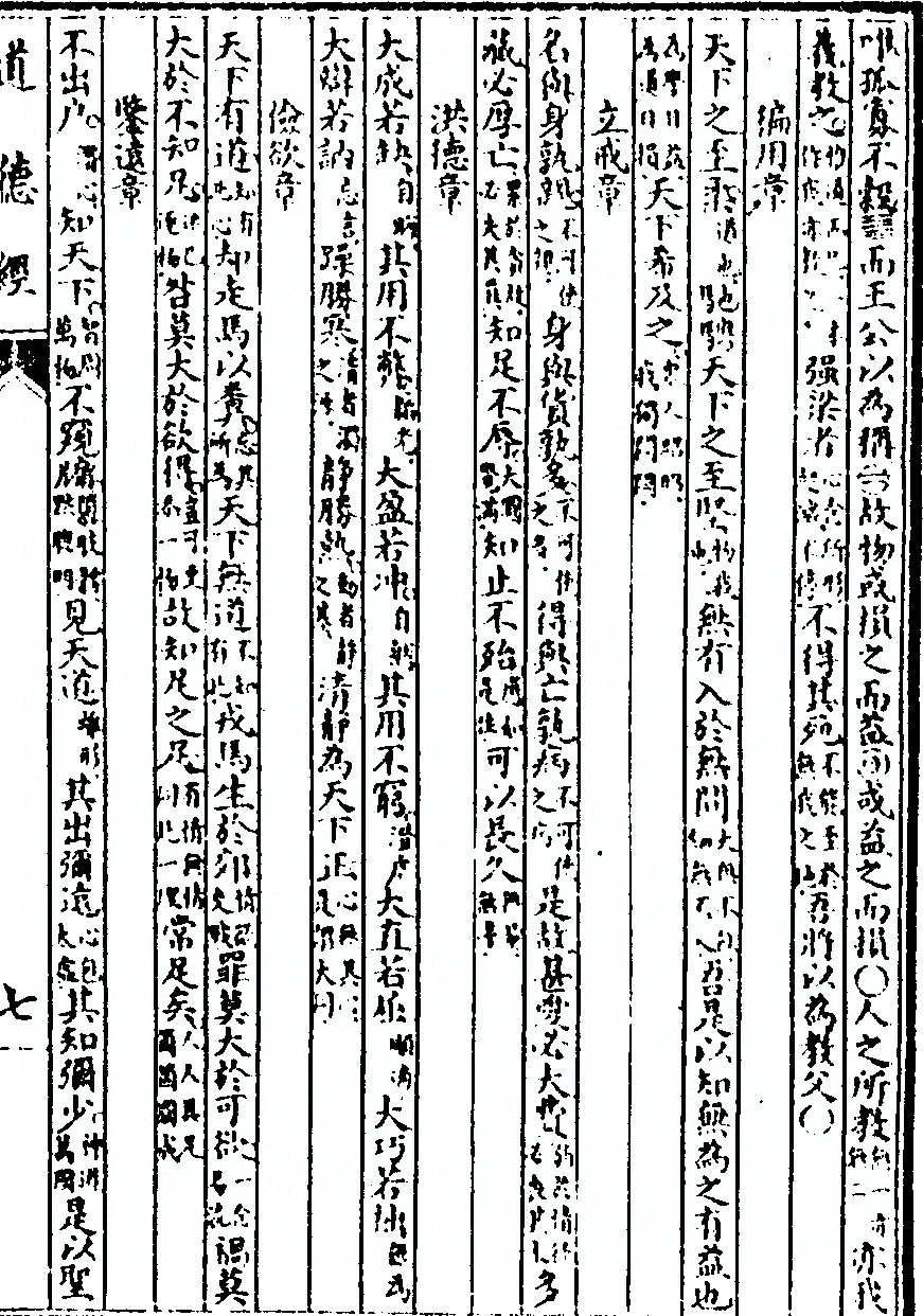 p. 13