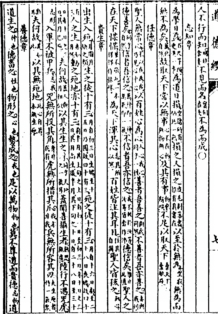 p. 14
