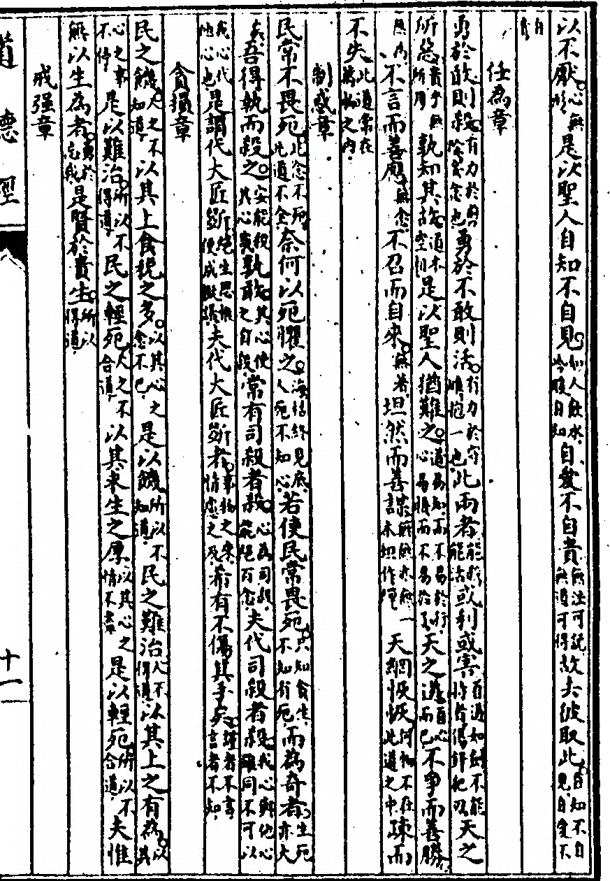 p. 21