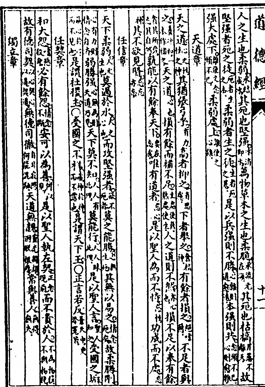 p. 22