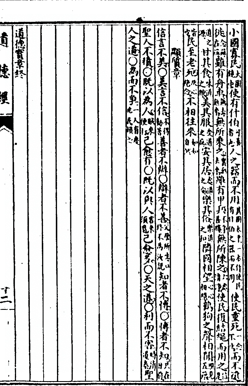 p. 23