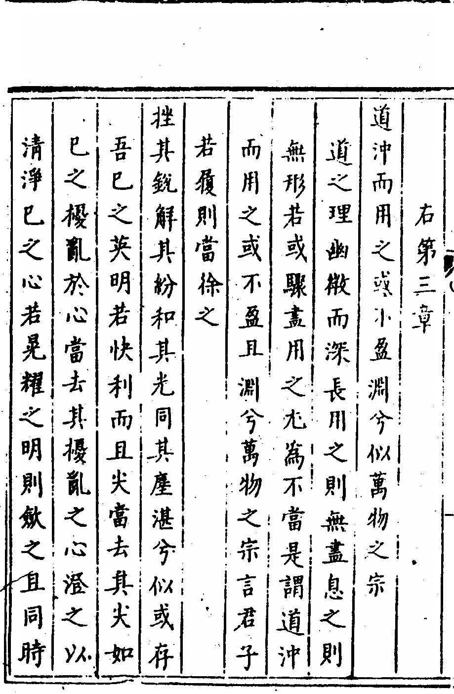 p. 12