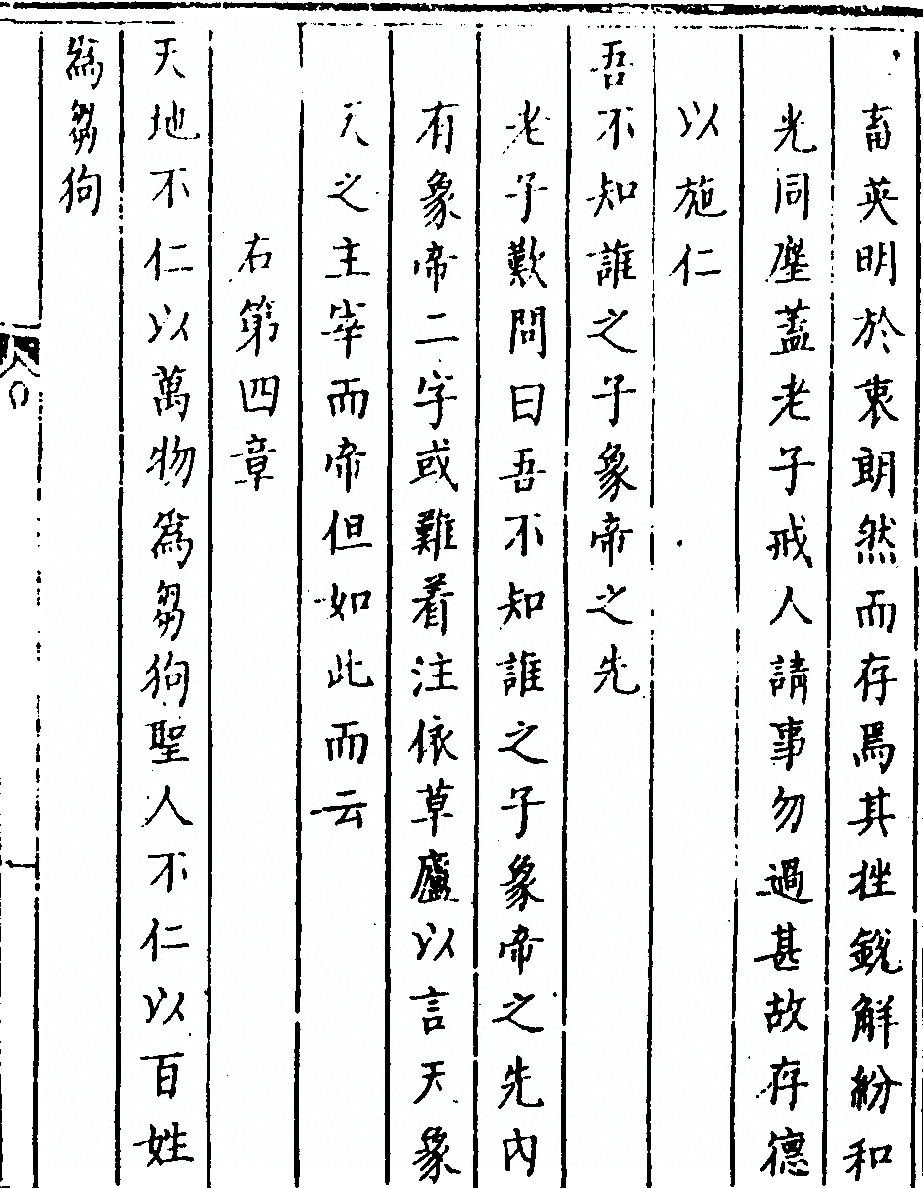 p. 13
