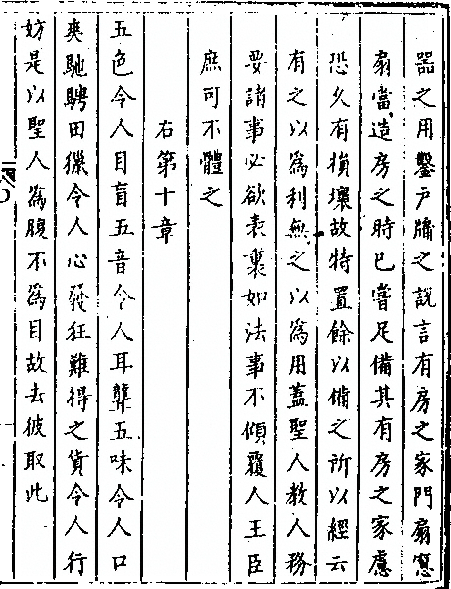 第 25 页