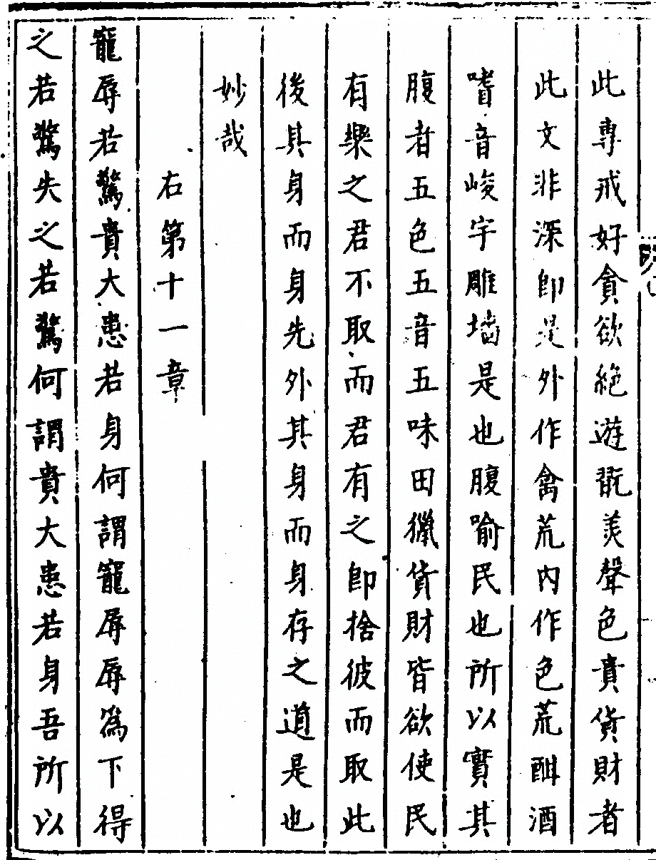 p. 26
