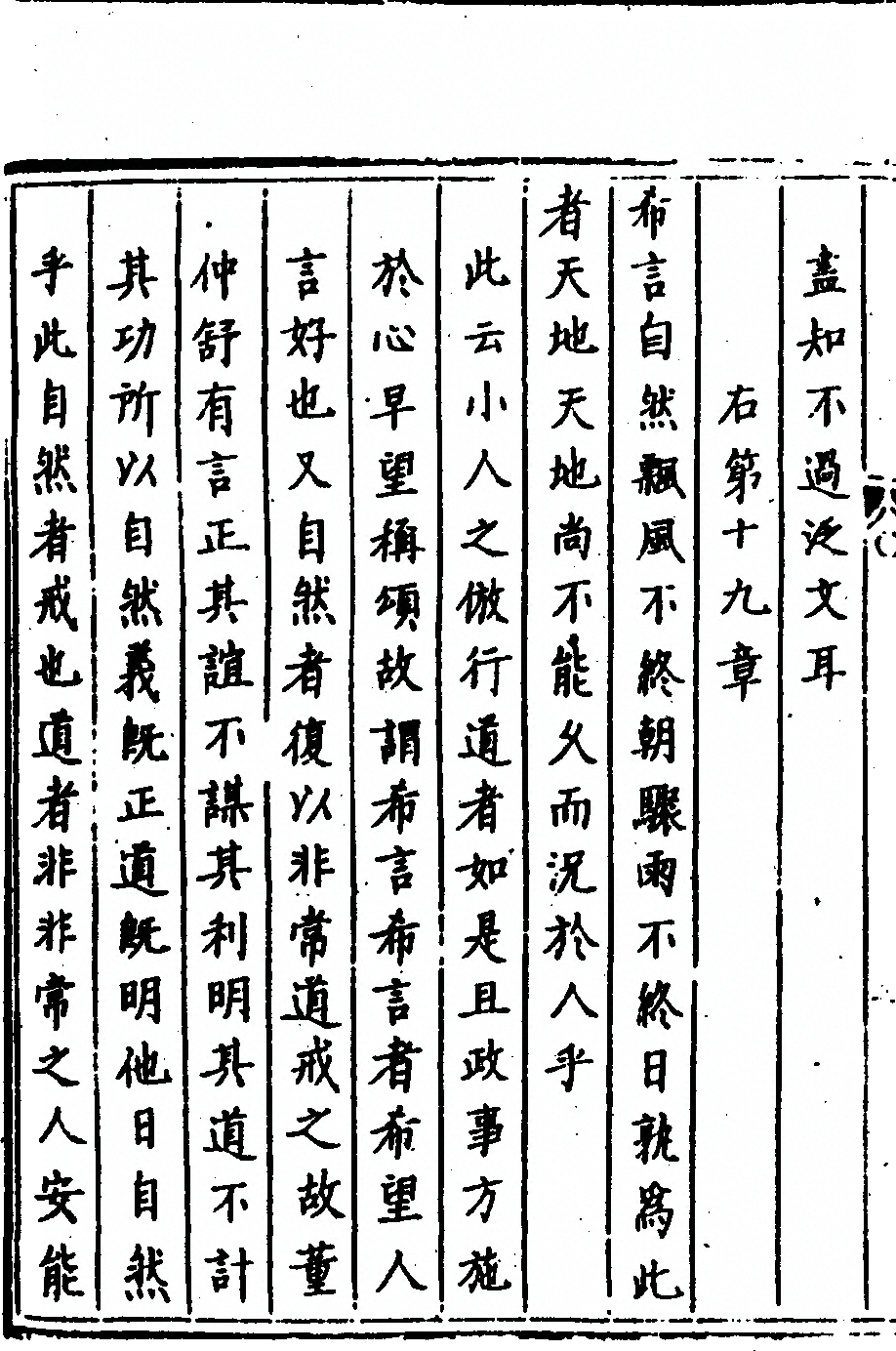 p. 48