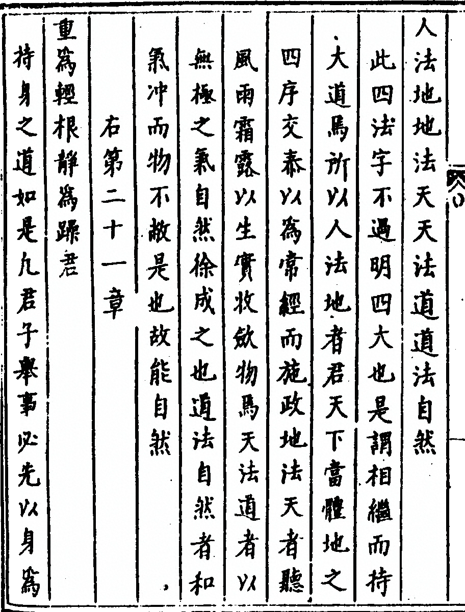p. 54