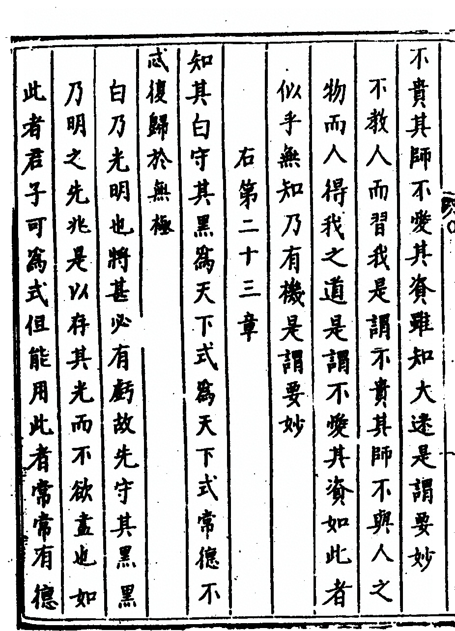 第 60 页