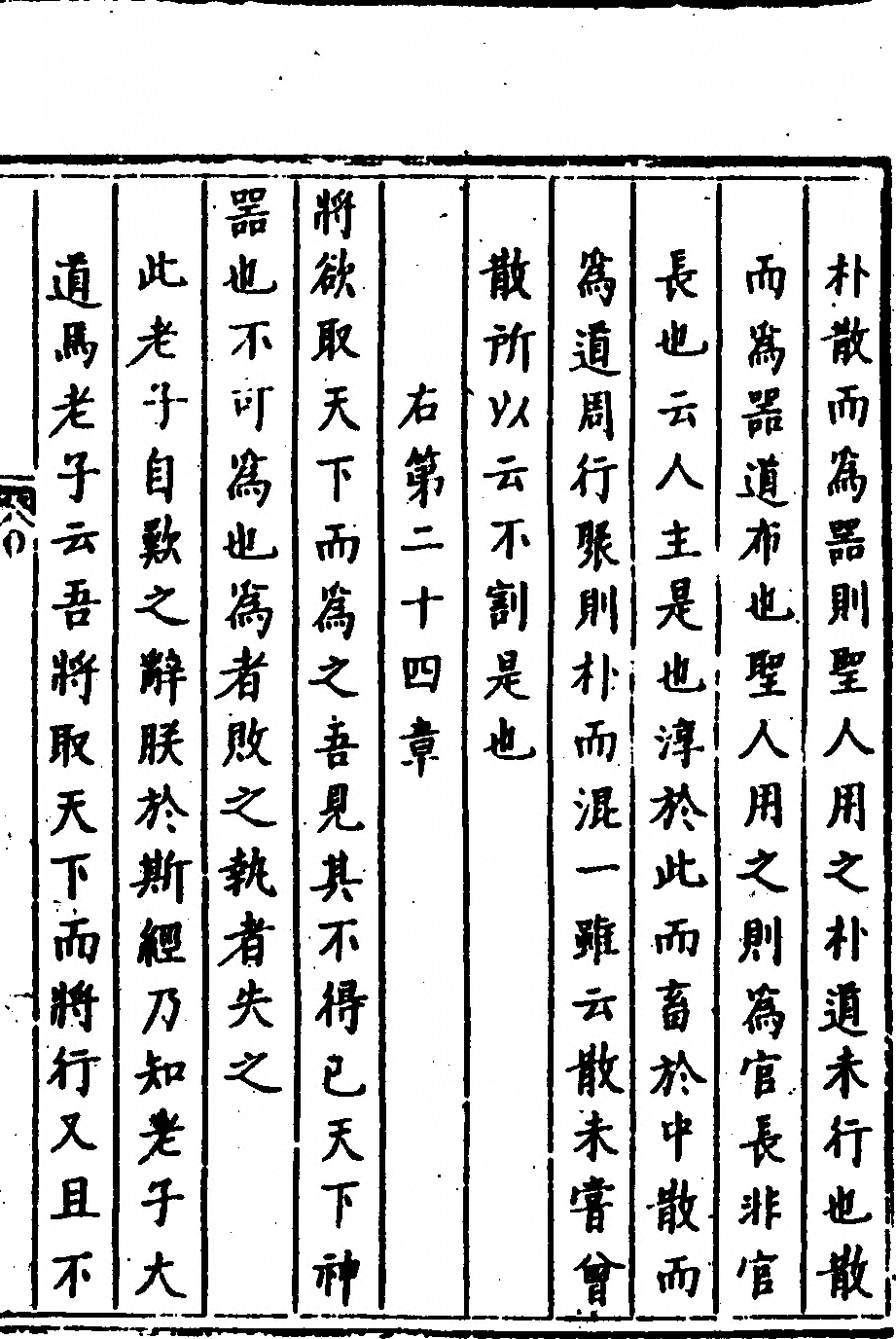 第 63 页