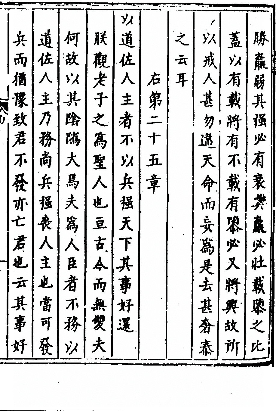 第 65 页