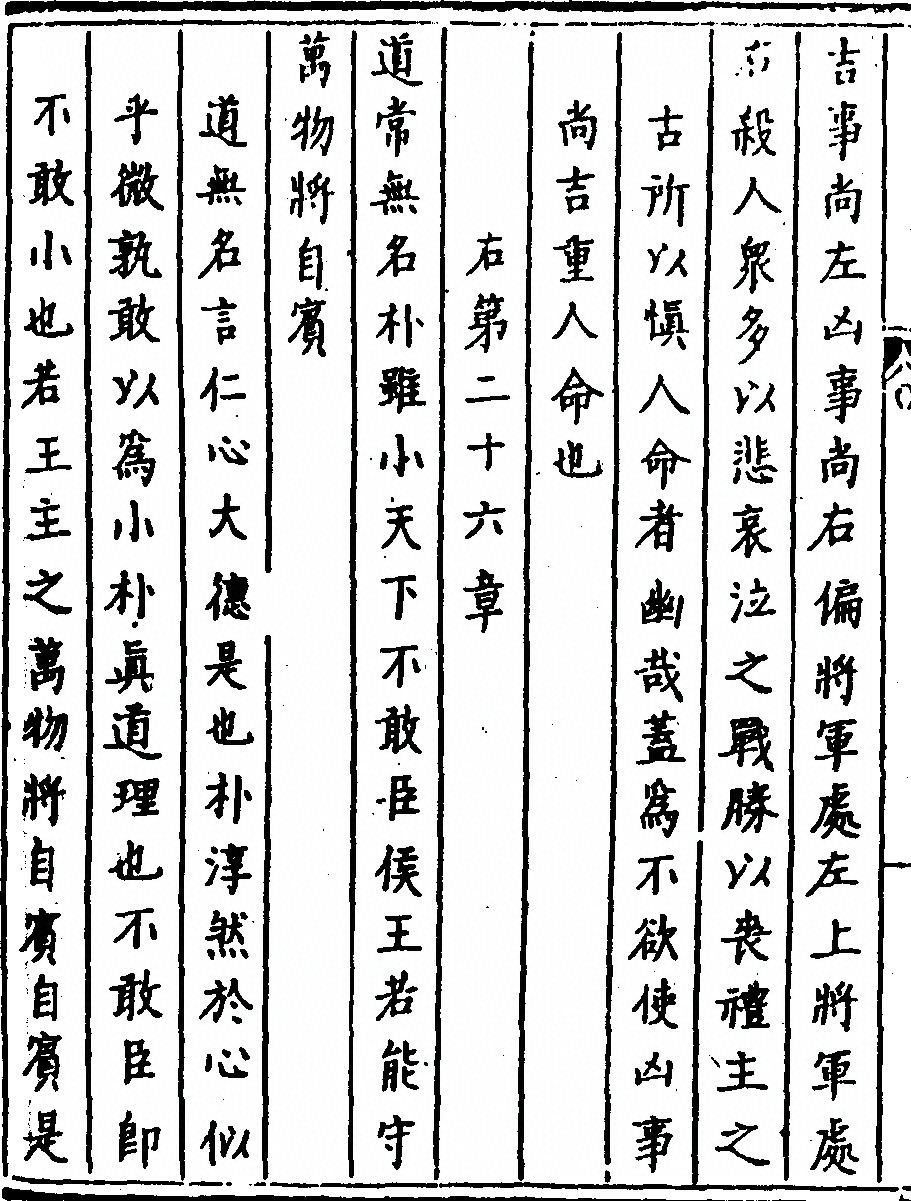 第 70 页