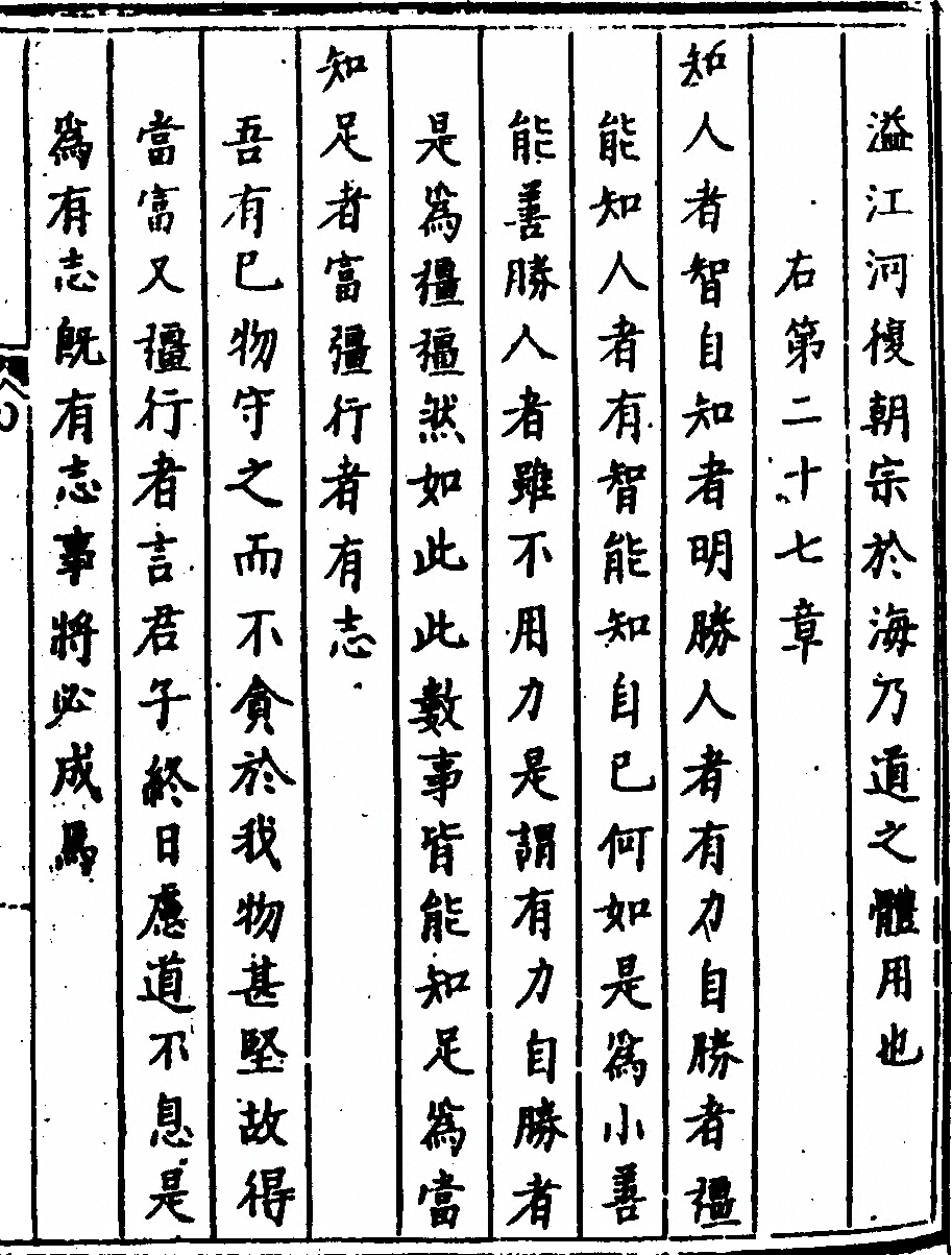 p. 73
