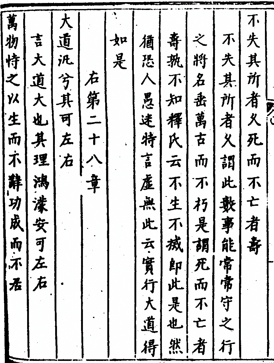 第 74 页
