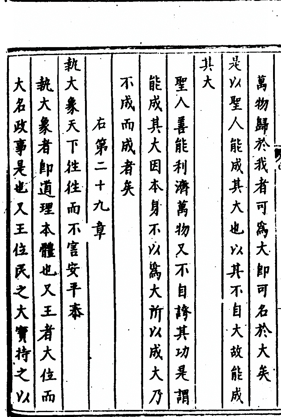 第 76 页
