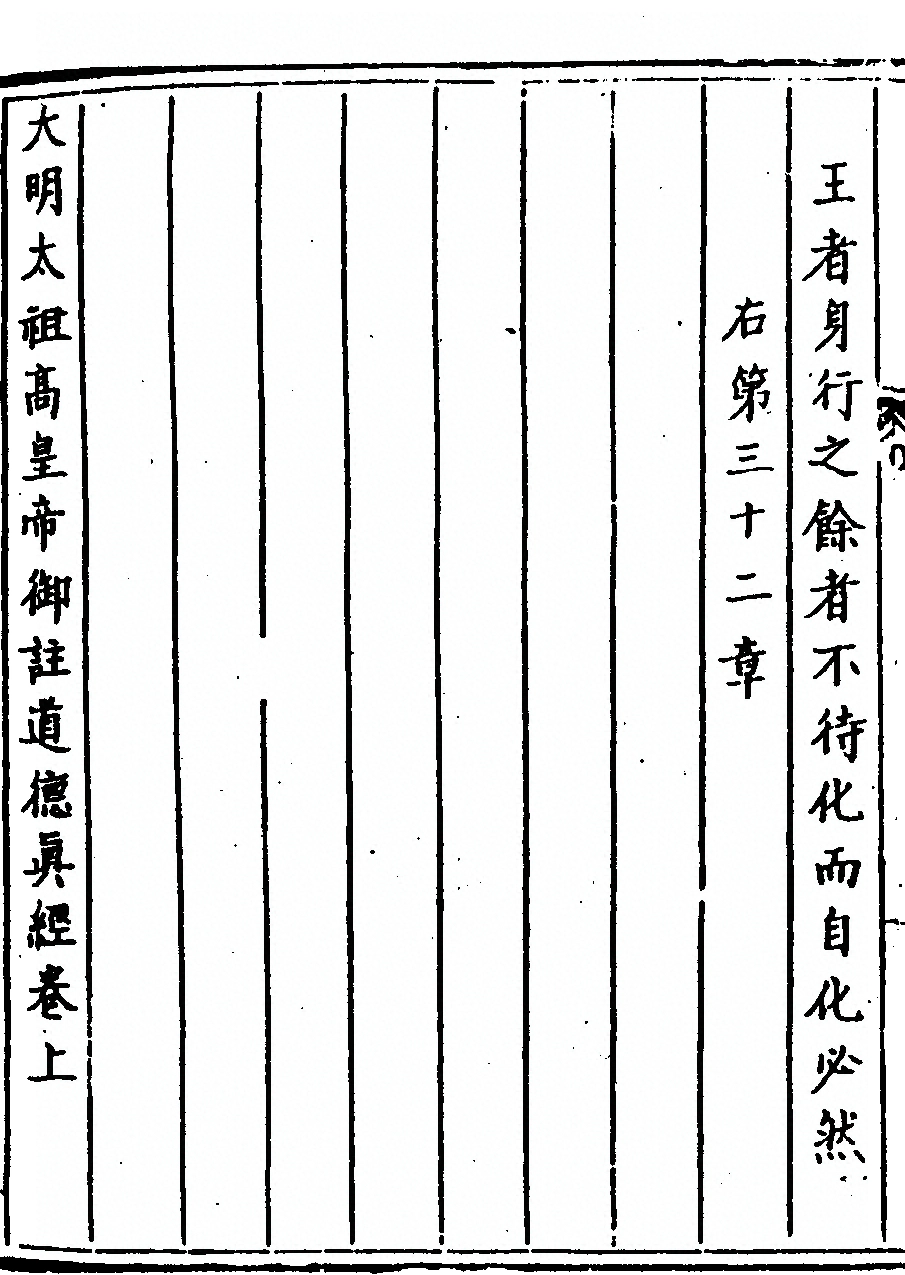 第 80 页
