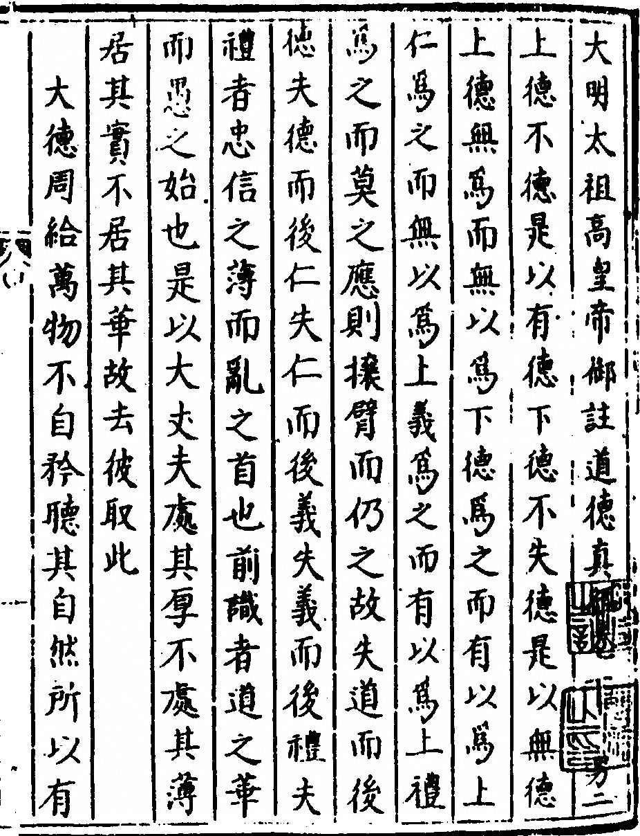 p. 81