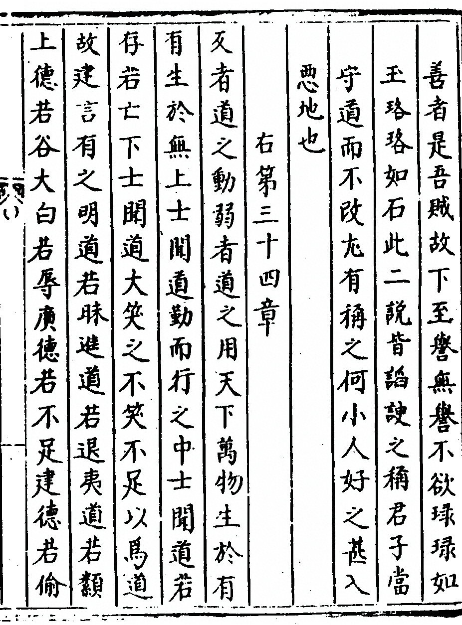 p. 87