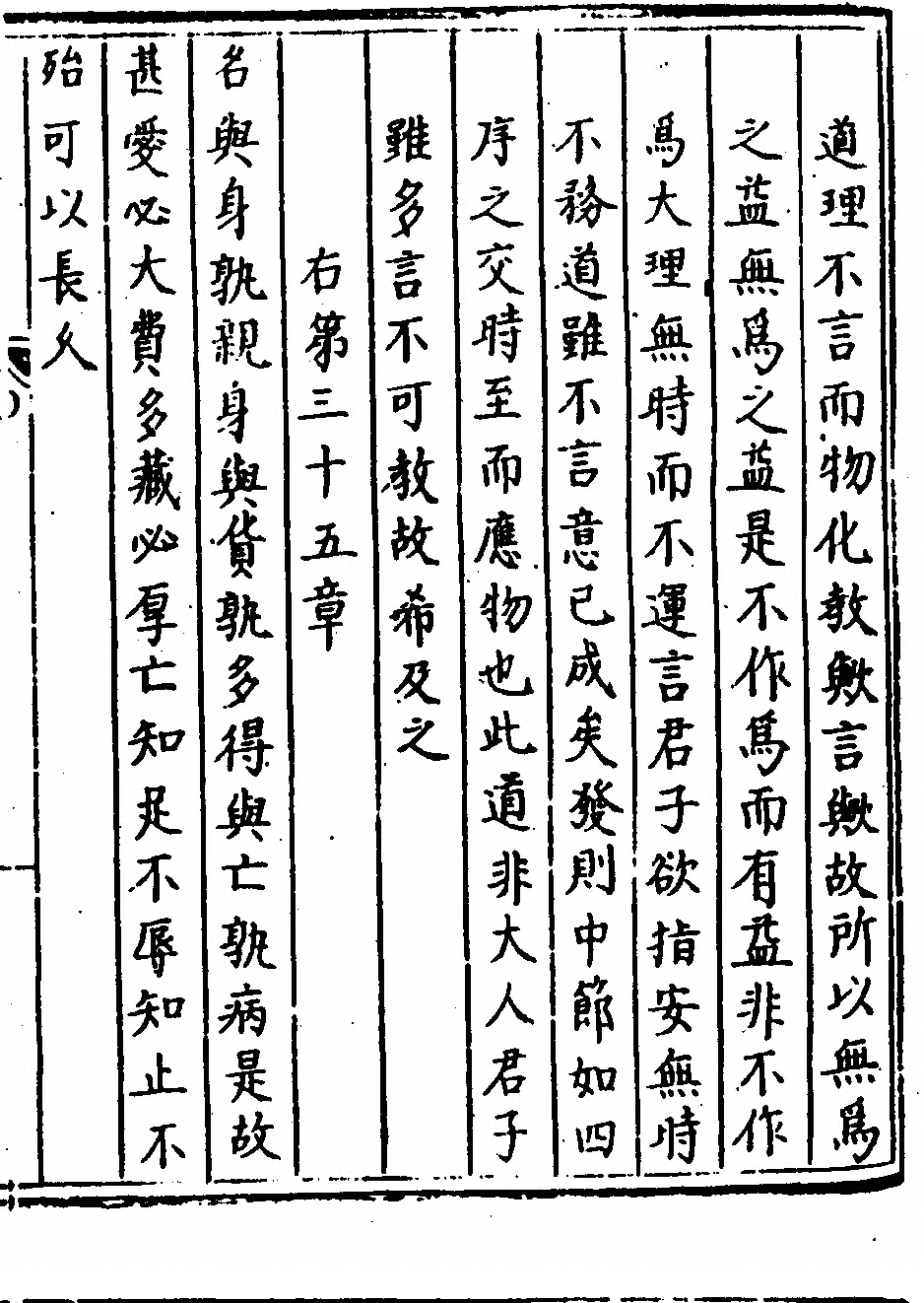 p. 93