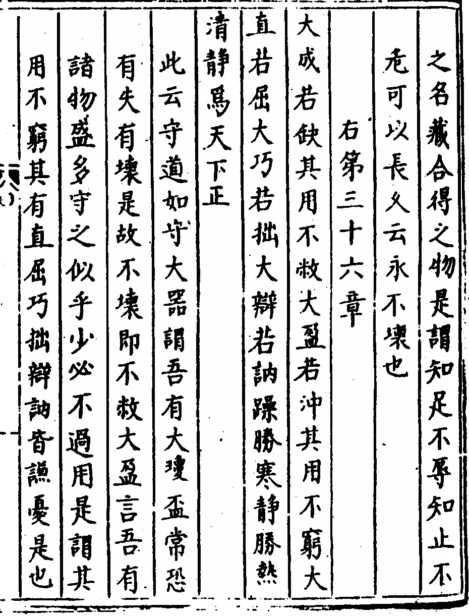 p. 95