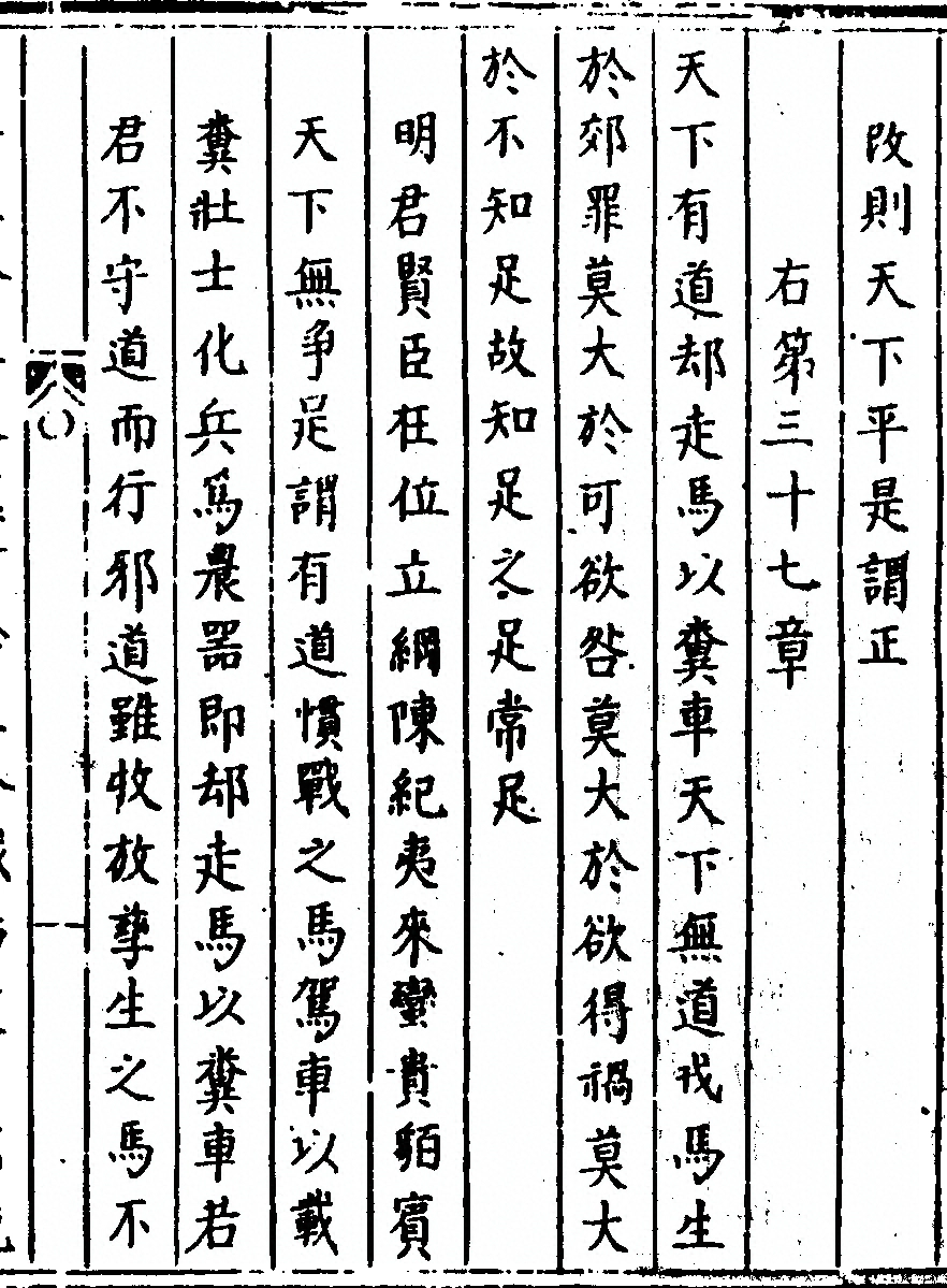 第 97 页