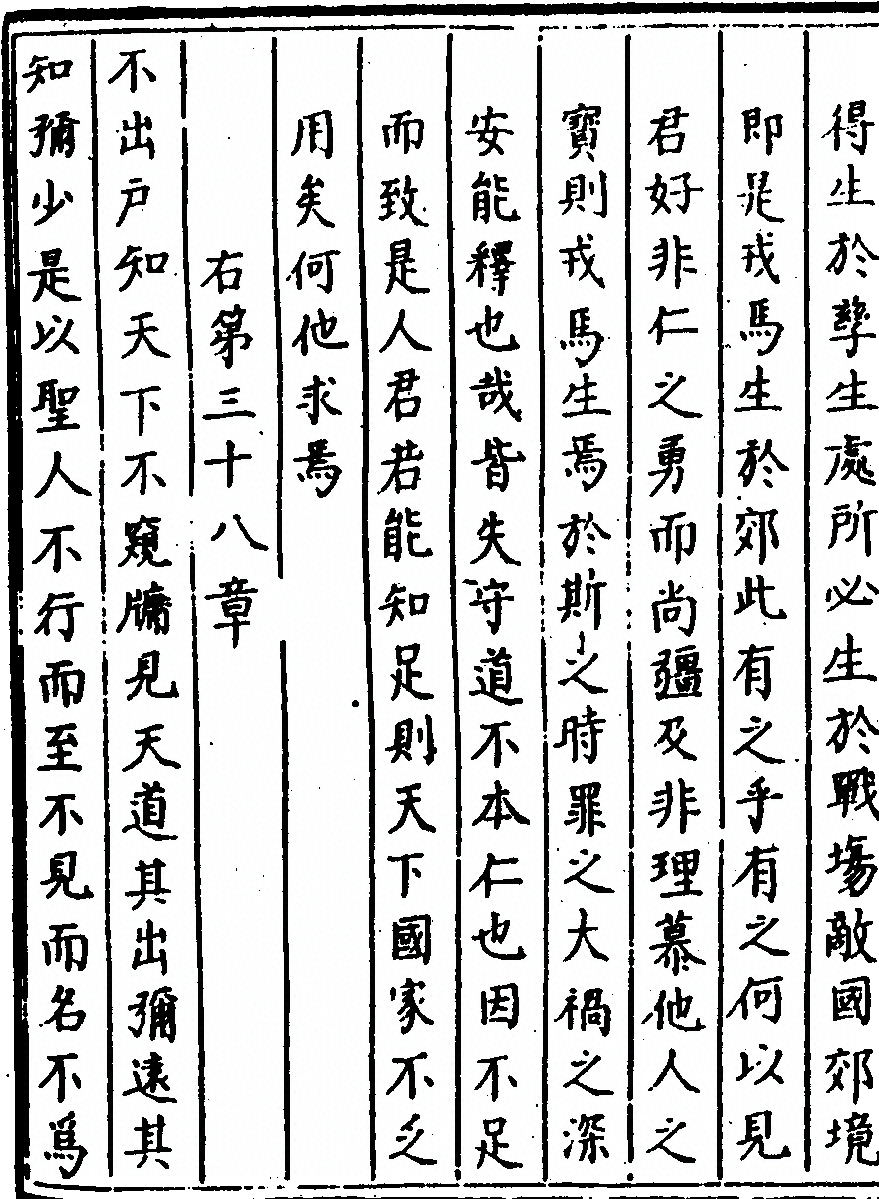 p. 98