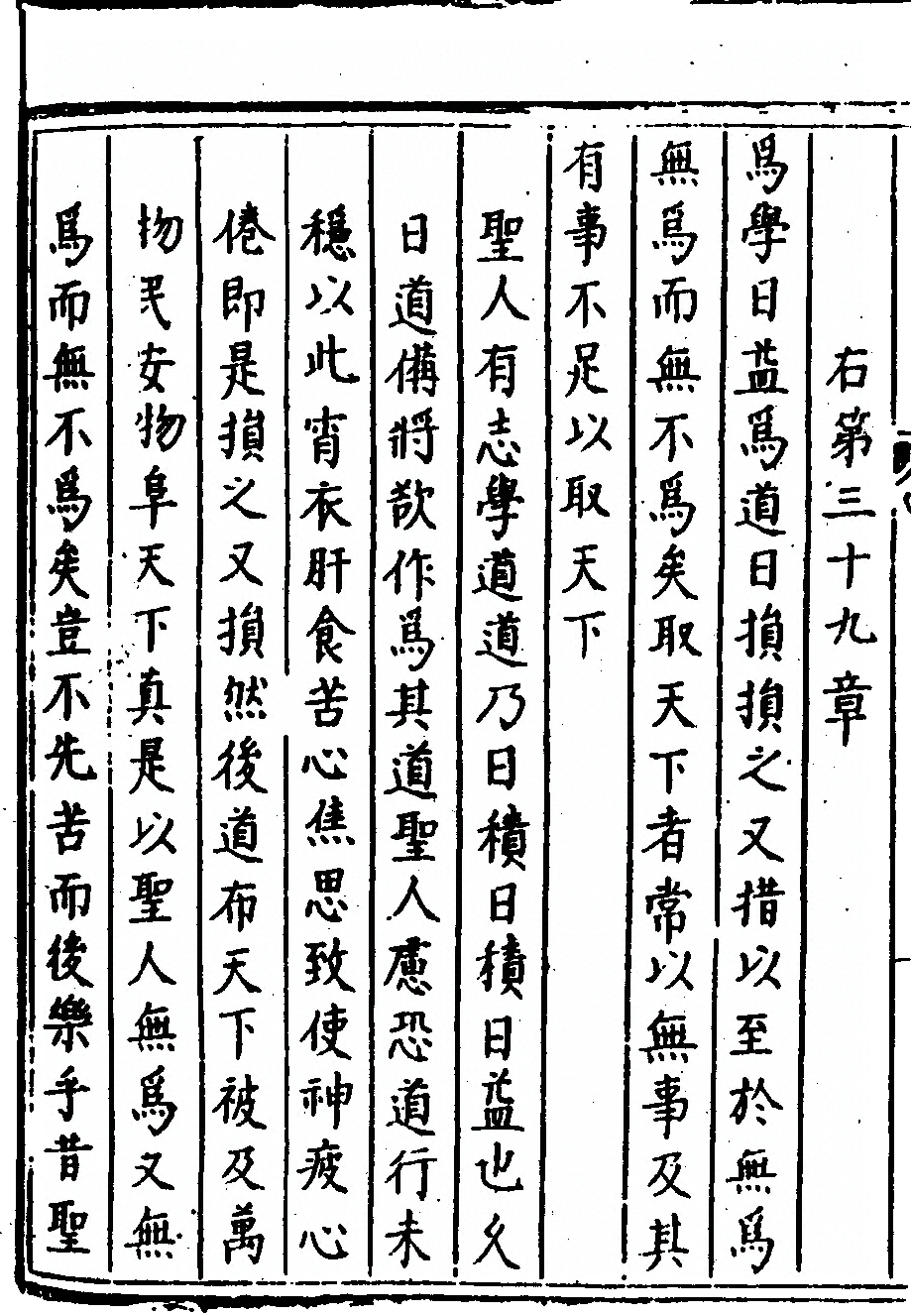 第 100 页