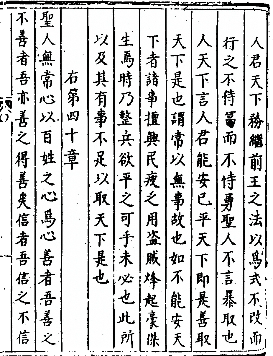 第 101 页