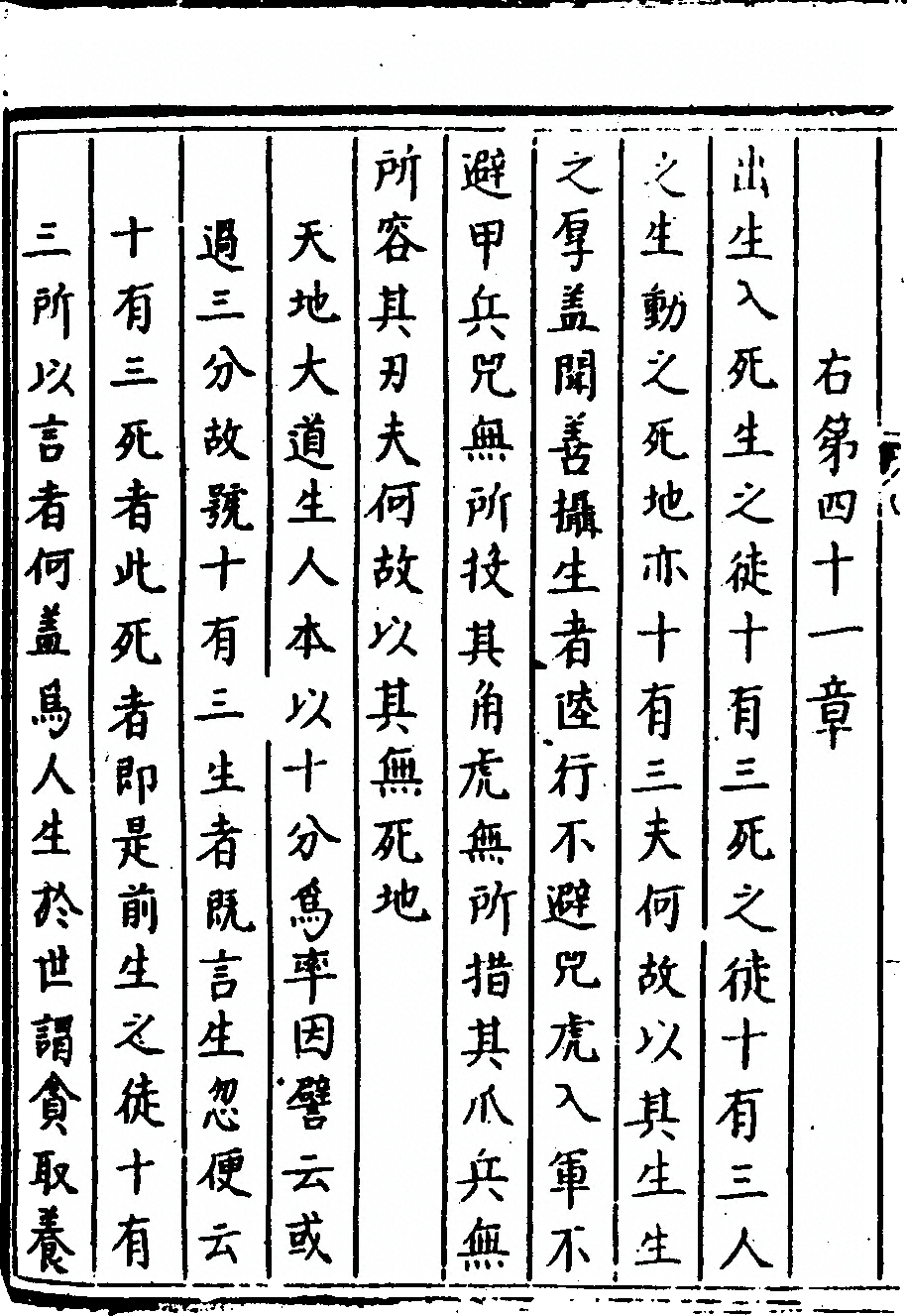 第 104 页