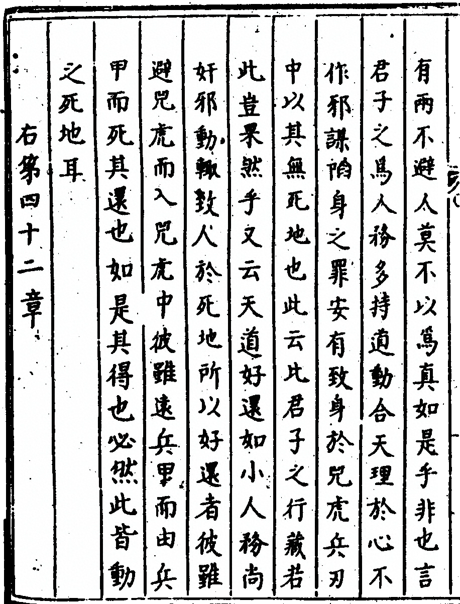 第 106 页