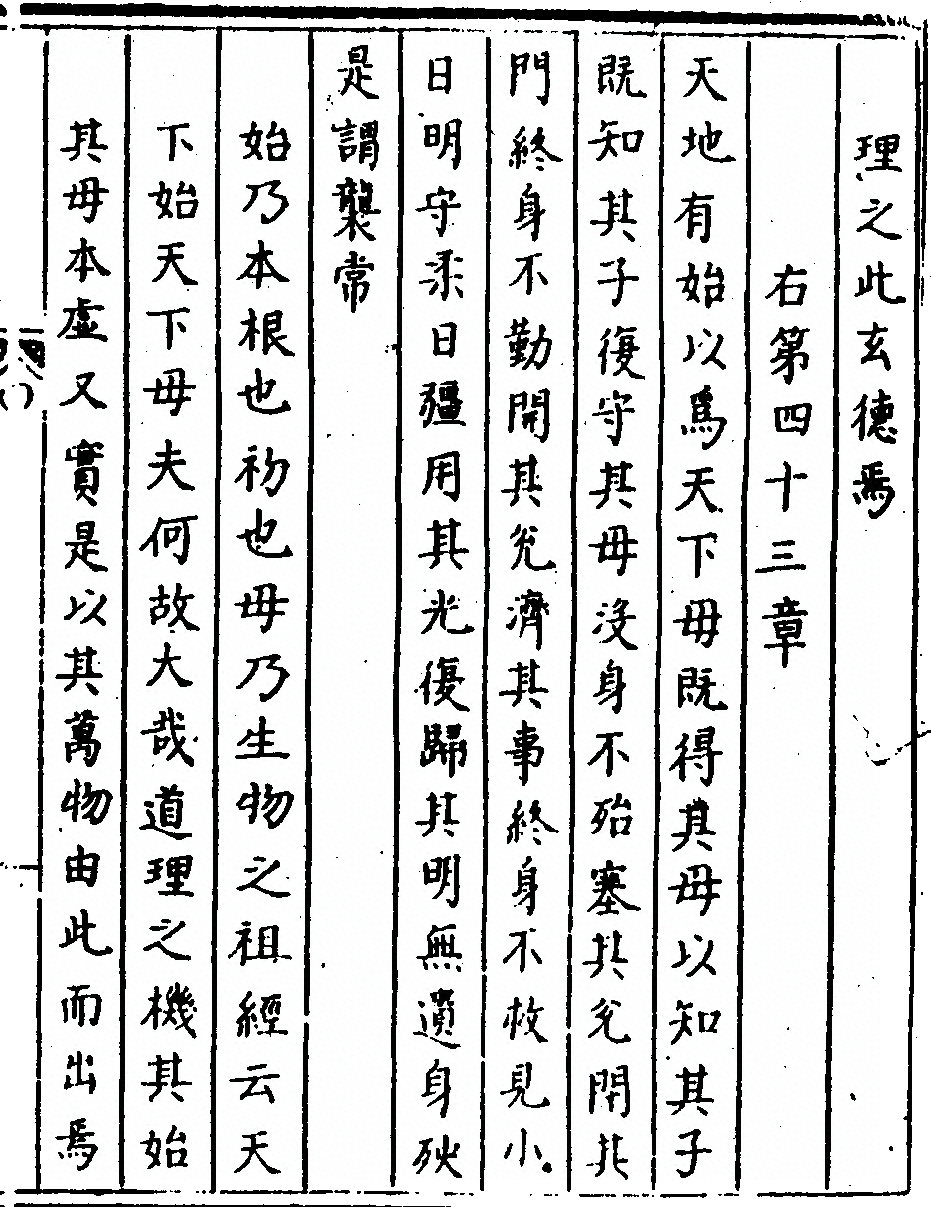 第 109 页