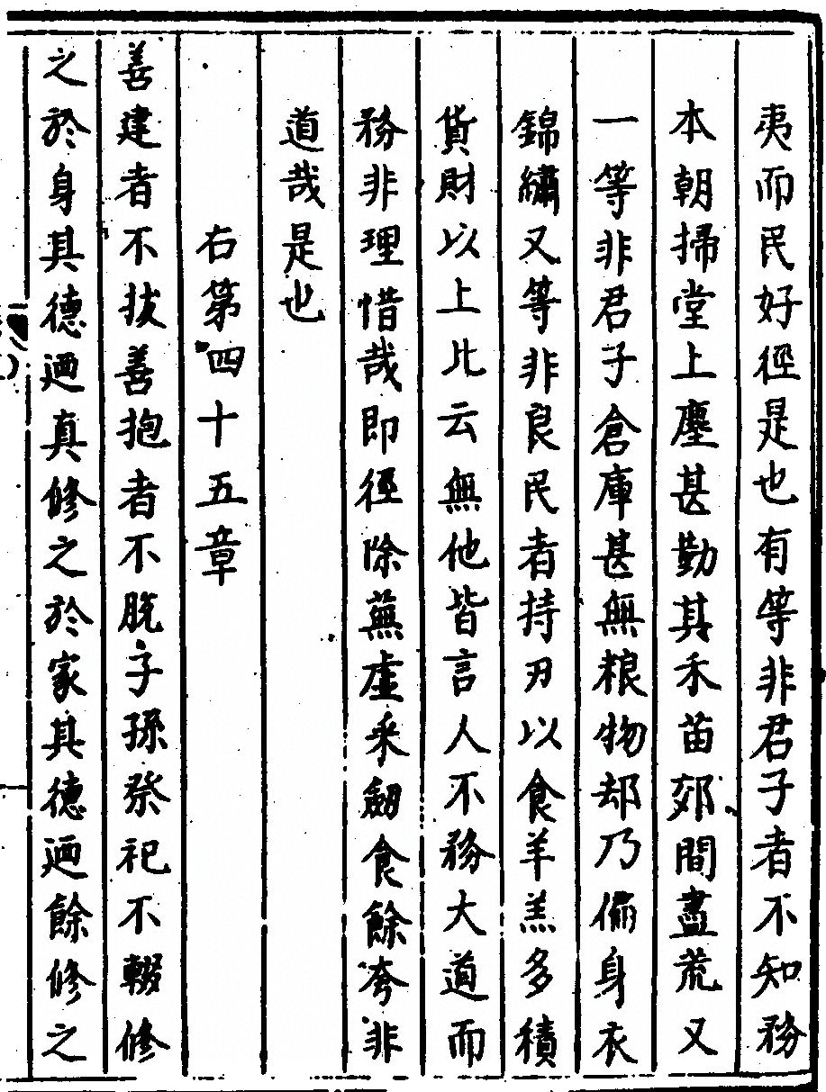 p. 113