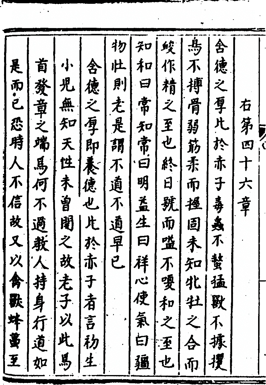 p. 116