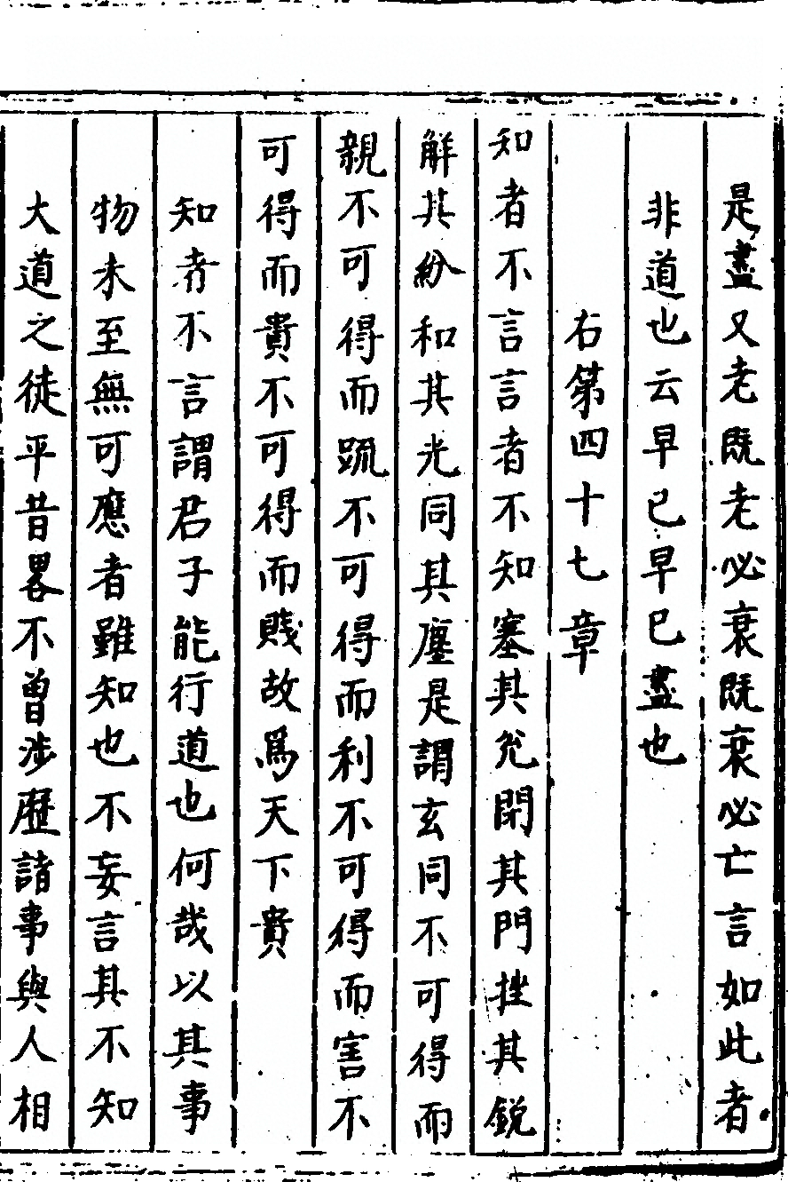 p. 119
