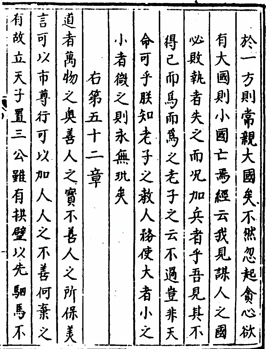 第 129 页