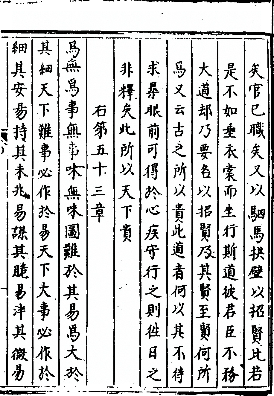 p. 131