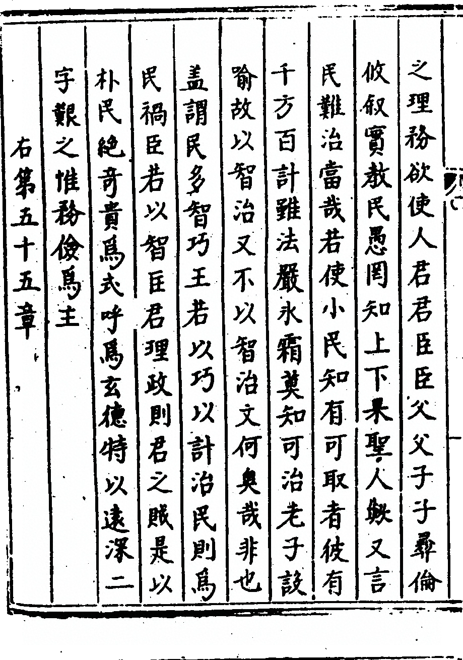 第 138 页