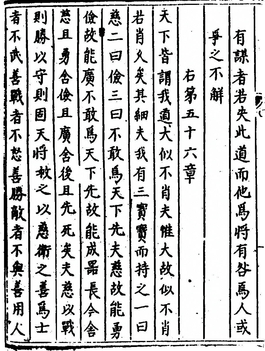 第 140 页