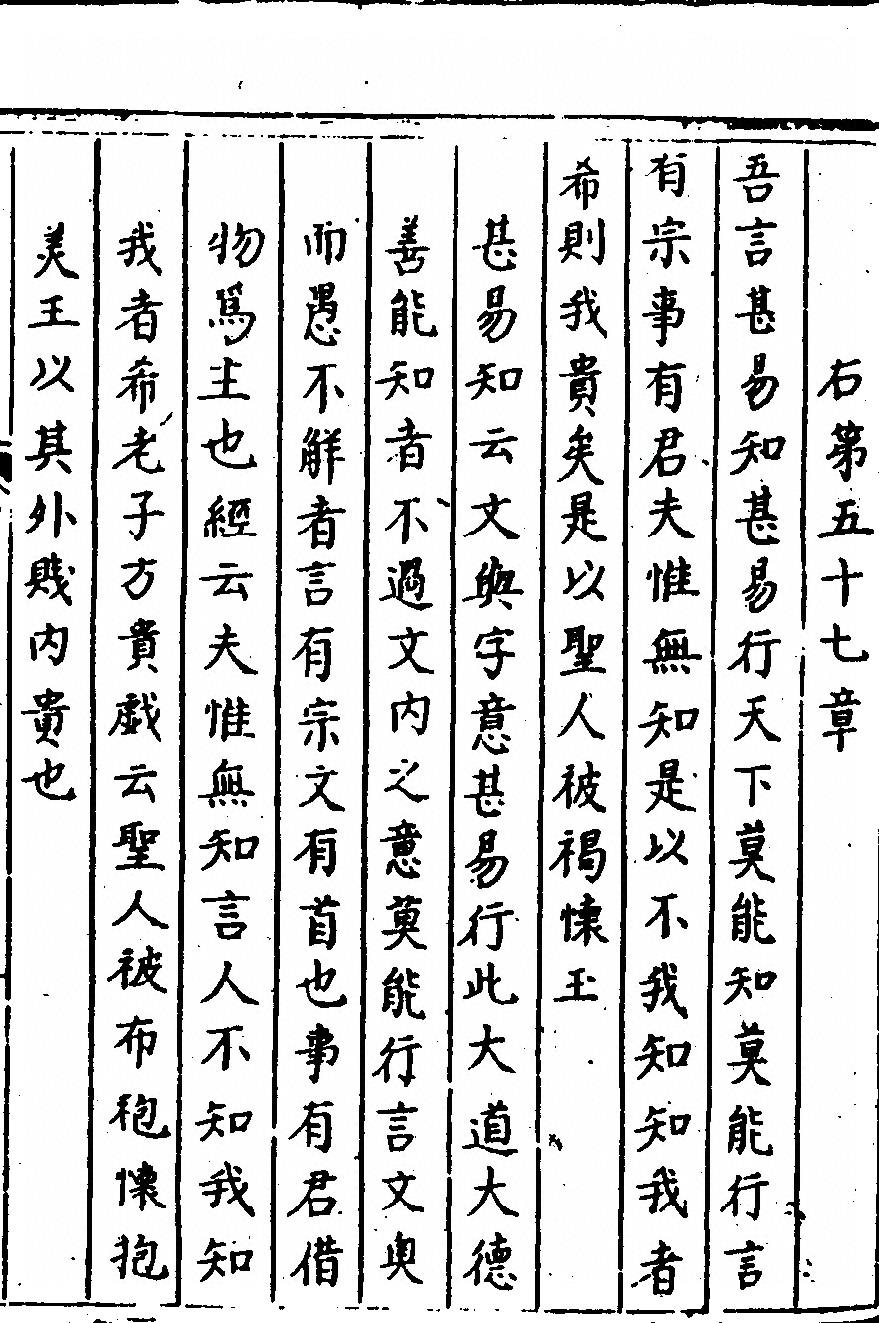 第 143 页