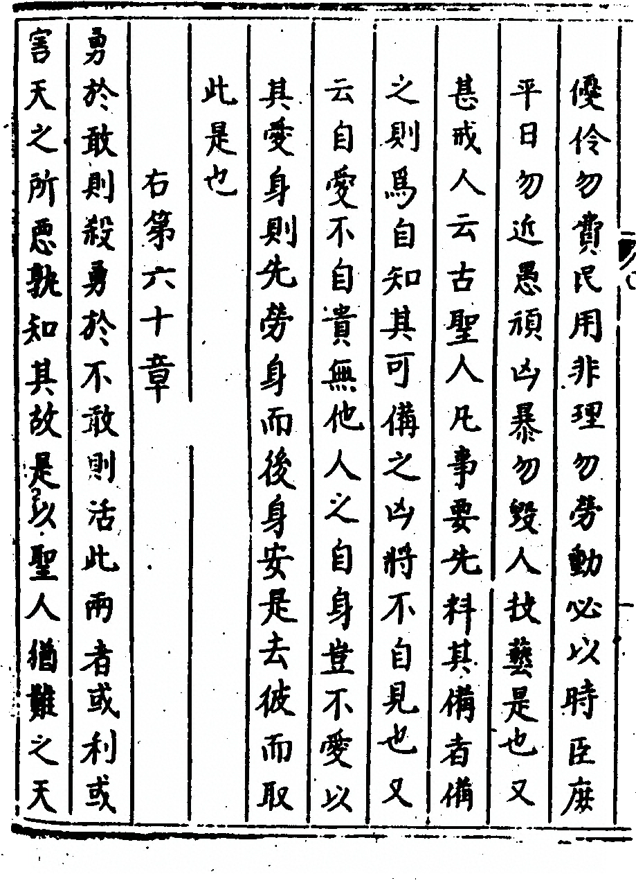 p. 146
