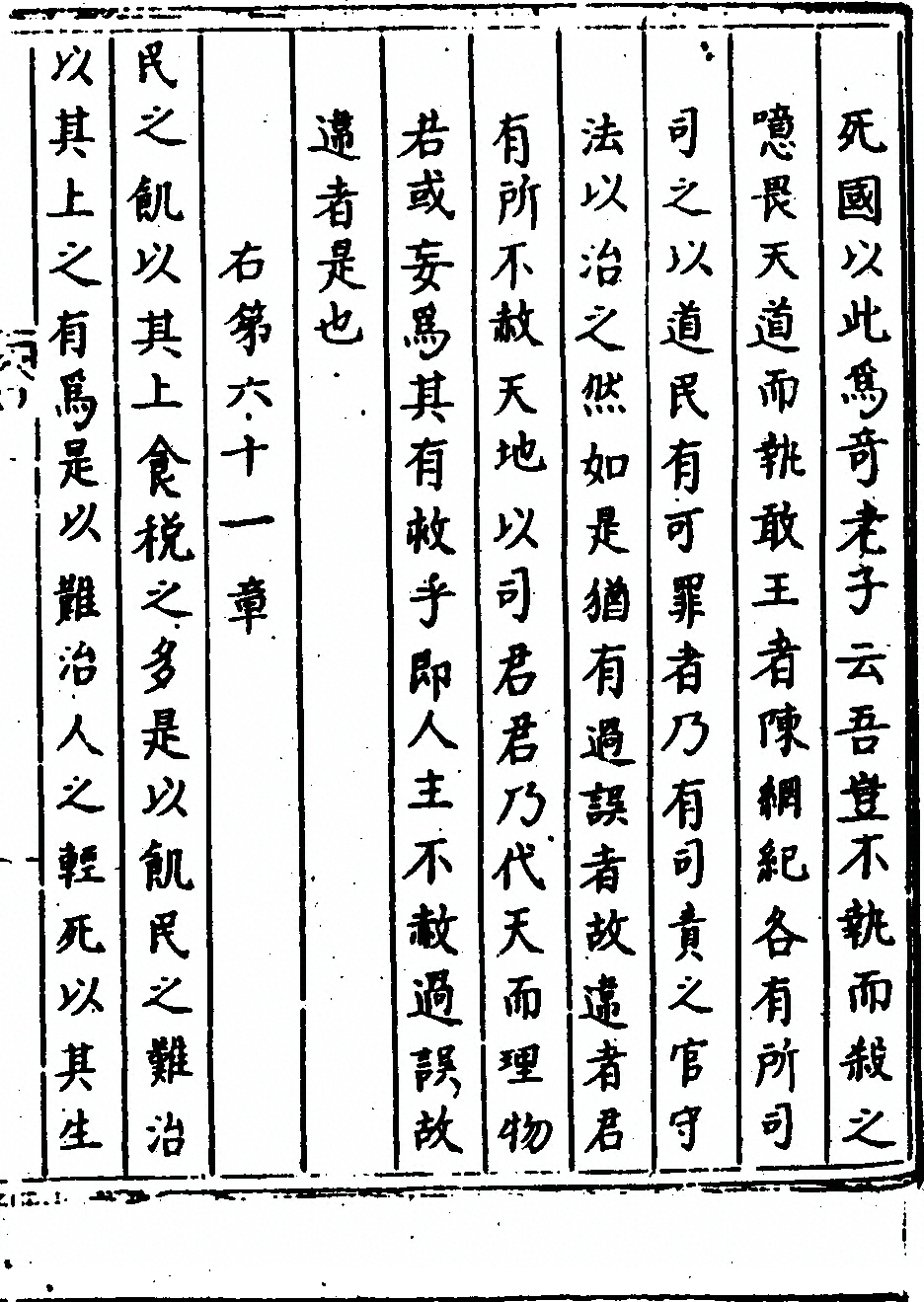 p. 149