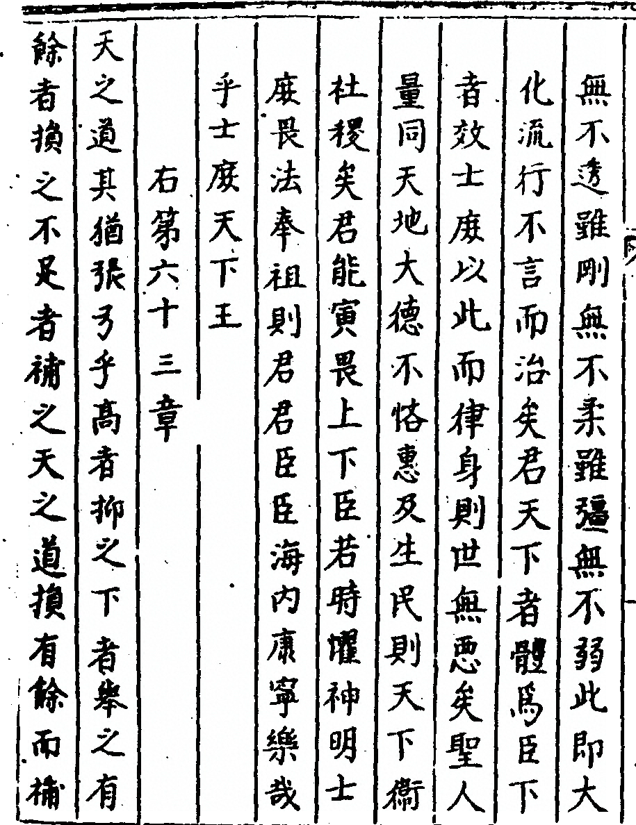 第 154 页