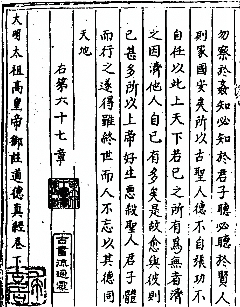 第 162 页
