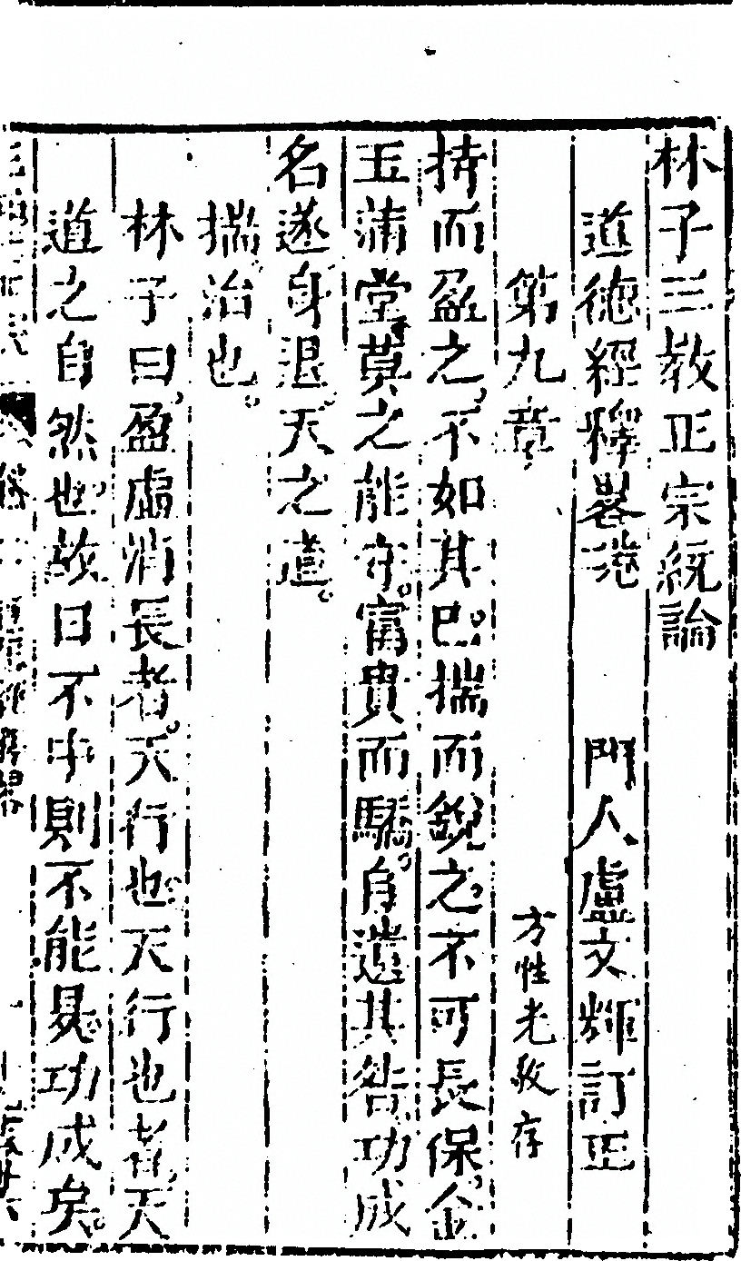 p. 51