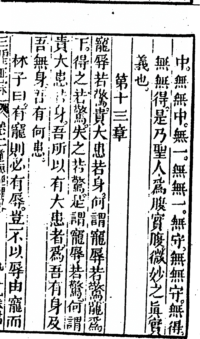 p. 67