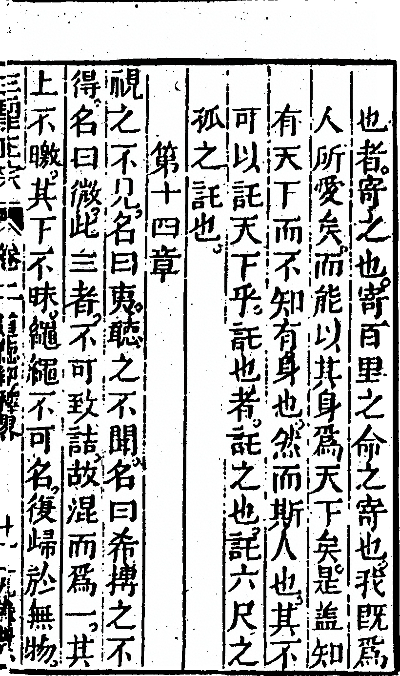 第 71 页