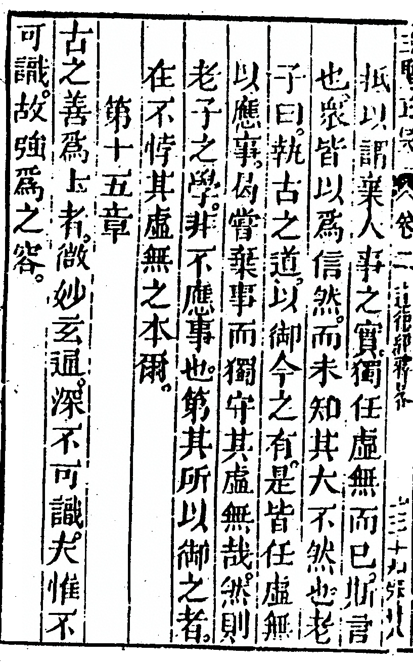 p. 76
