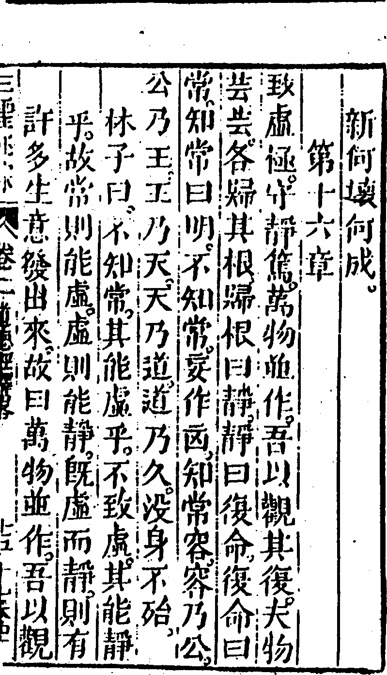 第 79 页