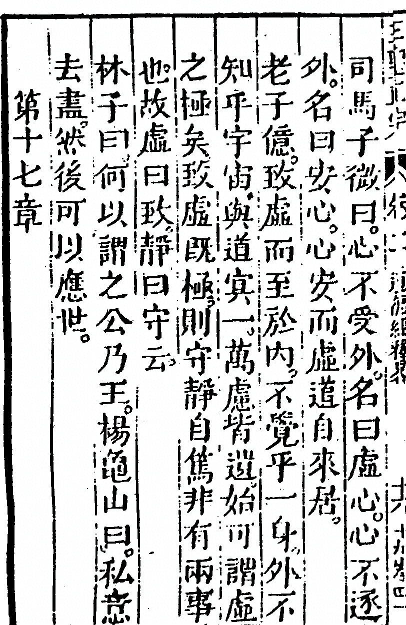 p. 82