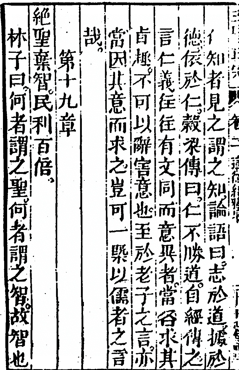 第 90 页